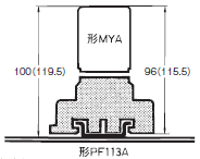 MYA 外形寸法 5 