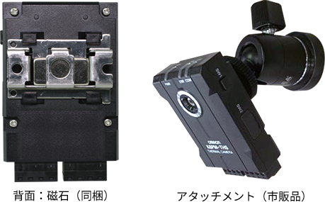 ドア背面への磁石取付けや市販のアタッチメントによる固定が可能