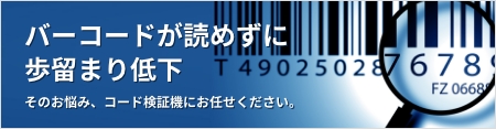 Traceability Navi