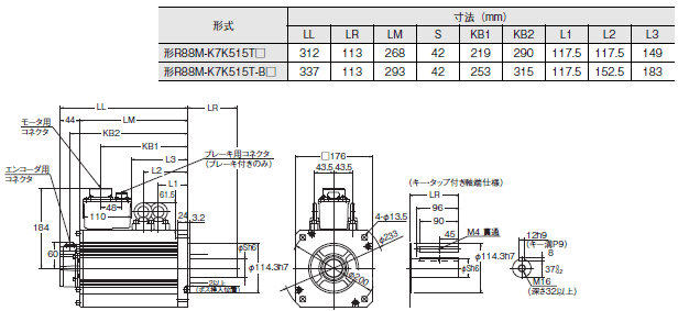 R88M-K, R88D-KN□-ECT ACサーボモータ/ドライバ[G5シリーズ EtherCAT 