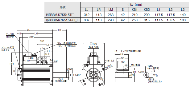 R88M-K, R88D-KN□-ECT 外形寸法 63 