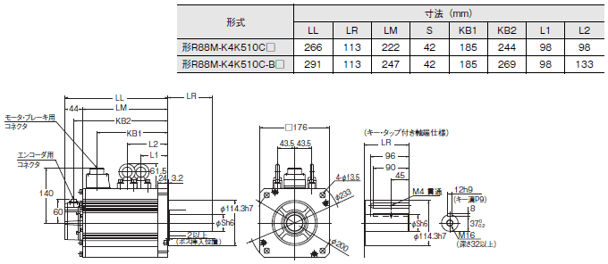 R88M-K, R88D-KN□-ECT ACサーボモータ/ドライバ[G5シリーズ EtherCAT 