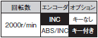 R88M-K, R88D-KT 形式/種類 14 