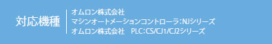 FQ2シリーズ 特長 73 