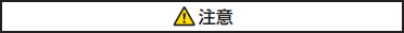 ZN-DCC11 ご使用の前に 5 