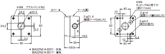 A22NN / A22NL 外形寸法 44 