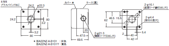 A22NN / A22NL 外形寸法 41 