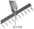 G3RV-SR ご使用の前に 55 