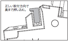 G3RV-SR ご使用の前に 18 