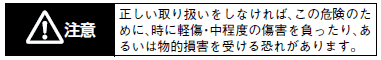 KM-N2-FLK ご使用の前に 2 