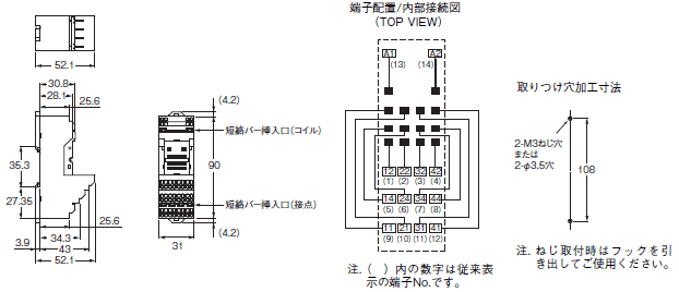 H3Y-□-B 外形寸法 10 