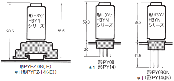 H3YN ソリッドステート・タイマ/外形寸法 | オムロン制御機器