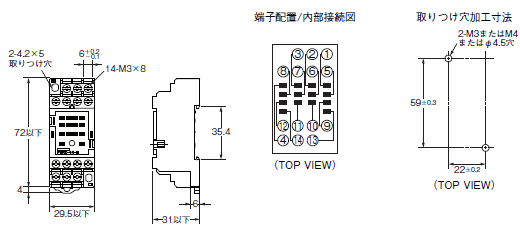 H3Y 外形寸法 28 