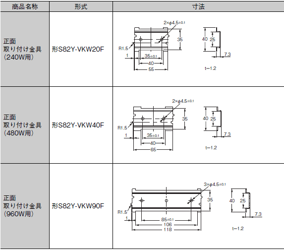 S8VK-WA 外形寸法 5 