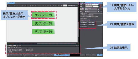 NAシリーズ 特長 76 