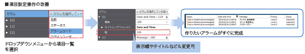 NAシリーズ 特長 38 