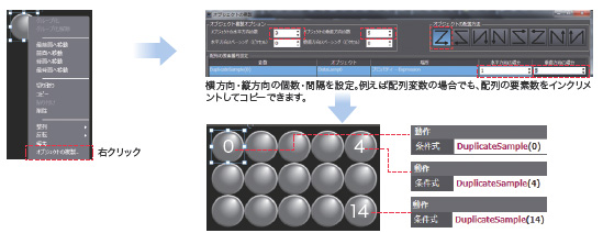 NAシリーズ 特長 69 