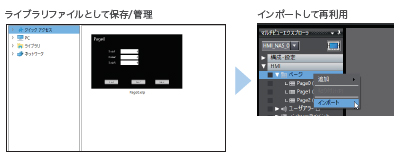 NAシリーズ 特長 65 
