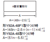 H7CC-R 外形寸法 5 