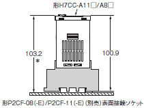 H7CC-A 外形寸法 11 