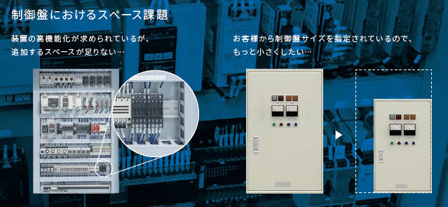 XW2K 小型コネクタ端子台/特長 | オムロン制御機器 XW2K 小型コネクタ端子台/特長 | オムロン制御機器