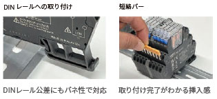 G2RV-ST 特長 18 