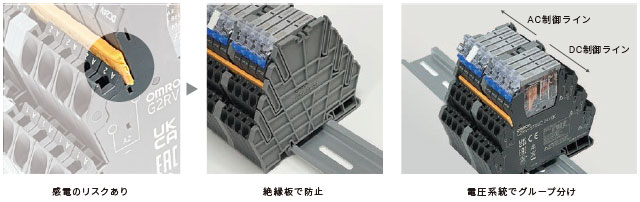 G2RV-ST 特長 22 