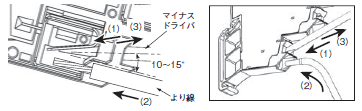 G2RV-ST ご使用の前に 26 