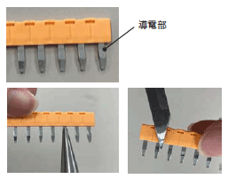 G2RV-ST ご使用の前に 61 