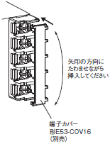 E5CN-H ご使用の前に 27 