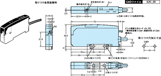 E2C-T 外形寸法 3 