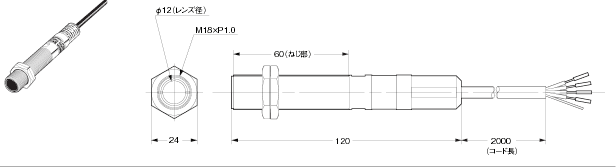 ES1C 外形寸法 1 