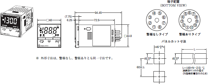 E5CS サーマックS 電子温度調節器/外形寸法 | オムロン制御機器