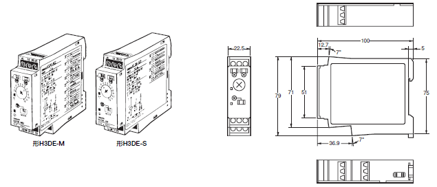 H3DE-M / -S 外形寸法 2 