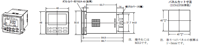 H5F 外形寸法 2 