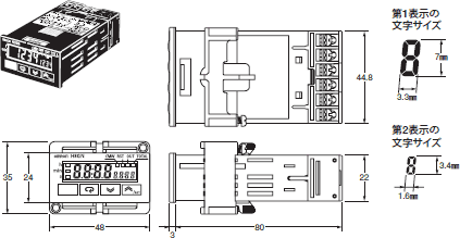 H8GN 電子カウンタ/タイマ(DIN48×24)/外形寸法 | オムロン制御機器