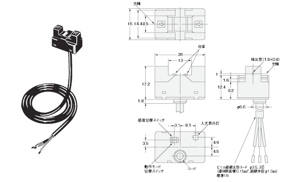 EE-SPX613 外形寸法 1 
