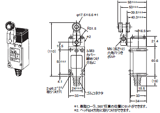 HL-5000 外形寸法 2 