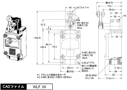 WLF2 外形寸法 2 