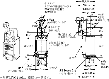 WLF6 外形寸法 2 