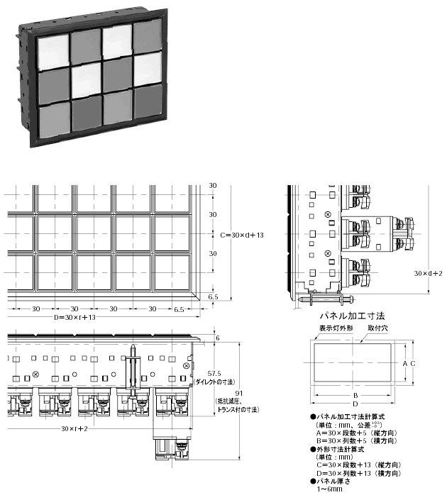 MS3 / MS4 外形寸法 1 