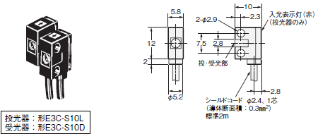 E3C 外形寸法 4 