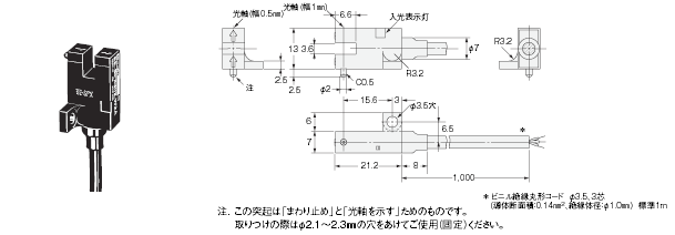 EE-SPX-W 外形寸法 2 