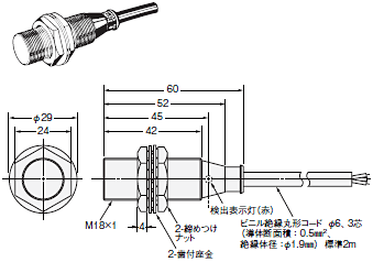 E2EY 外形寸法 2 