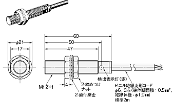 E2EV 外形寸法 2 