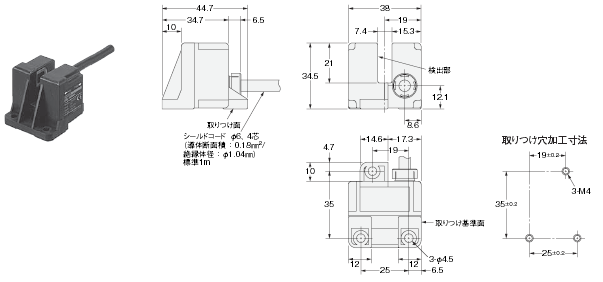 E6L 外形寸法 1 