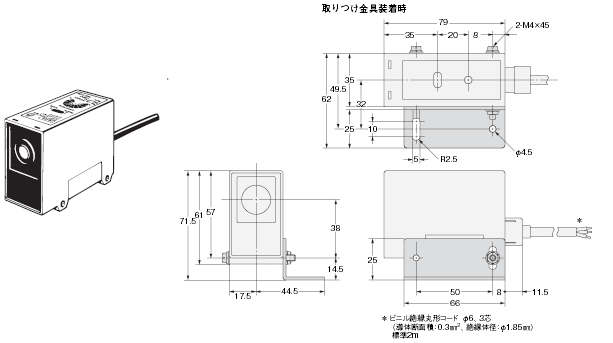 E4B 外形寸法 1 