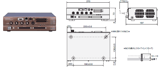 F270 外形寸法 2 