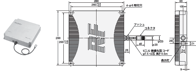 V690 外形寸法 2 