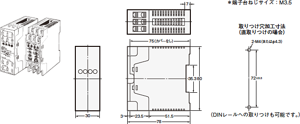 S3D2 外形寸法 1 
